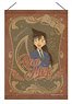 Detective Conan Tapestry Ran (Anime Toy)