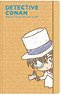 Detective Conan Tsuisekichu Sticky Kid (Anime Toy)
