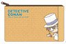 Detective Conan Tsuisekichu Pouch Kid (Anime Toy)