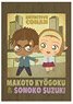 Detective Conan Vintage Pop Notepad Kyogoku & Sonoko (Anime Toy)