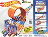 Hot Wheels Track Builder Ultimate Race Box (Toy)