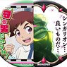 Shinkansen Deformation Robot Shinkalion Famous Words Can Badge (Set of 12) (Anime Toy)