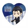 Tekutoko Heart Can Badge Psycho-Pass Sinners of the System Teppei Sugo (Anime Toy)