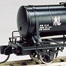 J.N.R. Type MIMU100 Water Wagon (Unassembled Kit) (Model Train)
