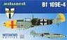 Bf109E-4 ウィークエンドエディション (プラモデル)