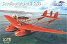 Savoia Marchetti S.55 Record Flight (Plastic model)