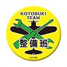 The Kotobuki Squadron in the Wilderness Kotobuki Squadron Development Team Luminescence Can Badge (Anime Toy)