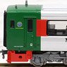 Series 783 Limited Express `Midori` (4-Car Set) (Model Train)
