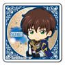 Gyugyutto Seal Code Geass Lelouch of the Rebellion Suzaku Kururugi (Anime Toy)