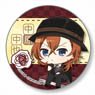 Nayamun Can Badge Bungo Stray Dogs: Dead Apple Chuya Nakahara (Anime Toy)