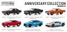 Anniversary Collection Series 8 (Diecast Car)