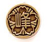 White Album 2 Minejyo University Academy School Emblem Pins (Anime Toy)