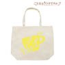 Is the Order a Rabbit?? Syaro Tote Bag (Anime Toy)