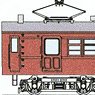 KUMOYA90 (Nagano Factory Remodeling Type) Body Kit (Unassembled Kit) (Model Train)