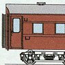 国鉄 マニ36 (キノコ折妻鋼製屋根オハ35改造タイプ：鹿児島工タイプ) コンバージョンキット (組み立てキット) (鉄道模型)