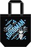 SSSS.Gridman Nendoroid Plus Tote Bag Rikka Takarada (Anime Toy)