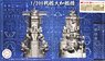 Battleship Yamato Bridge Special Version (w/Genuine Photo-Etched Parts) (Plastic model)