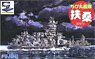 Chibimaru Ship Fuso Special Version (w/Painted Pedestal for Display) (Plastic model)
