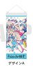 [Domestic Girlfriend] Clear Tapestry A (Anime Toy)