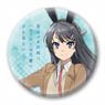 Rascal Does Not Dream of Bunny Girl Senpai Can Badge 100 Mai Sakurajima (Anime Toy)