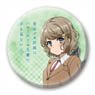 Rascal Does Not Dream of Bunny Girl Senpai Can Badge 100 Tomoe Koga (Anime Toy)