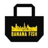 BANANA FISH ニューヨーク ランチトートバッグ (ブラック) (キャラクターグッズ)