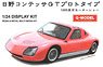 日野 コンテッサGT プロトタイプ 1965東京モーターショー (レジン・メタルキット)