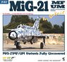 MiG-21MF/UM イン・ディテール 増補版 (書籍)