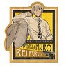 Detective Conan Travel Sticker (4) Zero (Amuro) (Anime Toy)