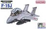 JASDF Fighter F-15J (Plastic model)