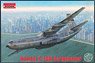 米・ダグラス C-133A カーゴマスター 大型輸送機 60年代 (プラモデル)