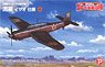 `The Kotobuki Squadron in the Wilderness` Aichi B7A2 Attack Bomber Ryusei (Grace) Isao Ver. (Plastic model)