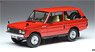 Land Rover Velar 1969 Red/Beige Interior (Diecast Car)