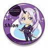 That Time I Got Reincarnated as a Slime Nendoroid Plus Big Can Badge Shion (Anime Toy)
