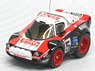 Lancia Stratos Gr4 HG ピレリ (レジン・メタルキット)