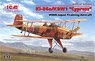 キ-86 四式基本練習機 / 二式陸上基本練習機「紅葉」 (プラモデル)
