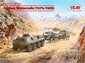 アフガン侵攻車両セット (プラモデル)