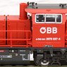 Diesellok Br 2070 OeBB, Ep.V ★外国形モデル (鉄道模型)