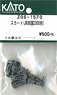 [ Assy Parts ] Skirt for J.R. Shikoku Type 2000 (10 Pieces) (Model Train)