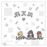 Hypnosismic -Division Rap Battle- HypMic Sanrio Remix Mini Towel Shinjyuku Division Animal Ver. (Anime Toy)