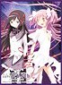 Chara Sleeve Collection Deluxe [Puella Magi Madoka Magica New Feature: Rebellion] (No.DX026) (Card Sleeve)