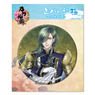 Touken Ranbu Can Badge (Kiwame) 20: Nikkari Aoe (Anime Toy)