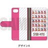 [Star-Mu] Notebook Type Smart Phone Case (iPhone5/5s/SE) SA Team Otori (Anime Toy)