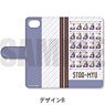 [Star-Mu] Notebook Type Smart Phone Case (iPhone5/5s/SE) SB Team Hiiragi (Anime Toy)