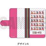 [Star-Mu] Notebook Type Smart Phone Case (Multi M) SA Team Otori (Anime Toy)