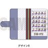 [Star-Mu] Notebook Type Smart Phone Case (Multi L) SB Team Hiiragi (Anime Toy)
