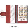[Star-Mu] Notebook Type Smart Phone Case (Multi M) SC Kao Meeting (Anime Toy)