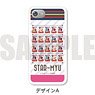 [Star-Mu] Smartphone Hard Case (iPhone5/5s/SE) SA Team Otori (Anime Toy)