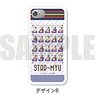 [Star-Mu] Smartphone Hard Case (iPhoneX) SB Team Hiiragi (Anime Toy)