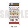[Star-Mu] Smartphone Hard Case (iPhone5/5s/SE) SC Kao Meeting (Anime Toy)